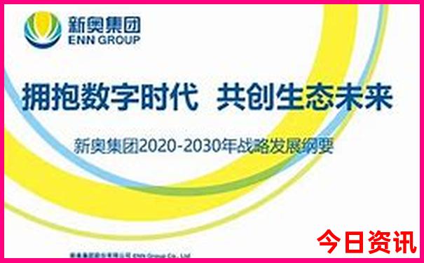 全新内幕全流程新奥全攻略2025资料方法大全最新-2025港澳资料免费大全